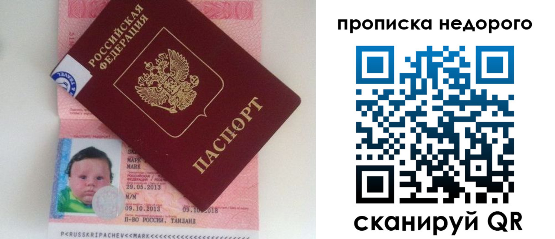 прописка иностранных граждан в Абдулино
